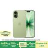 Apple iPhone 17 (Китайская версия)