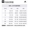 adidas Куртка с 3 полосками Унисекс Нефритово-белая JI6647