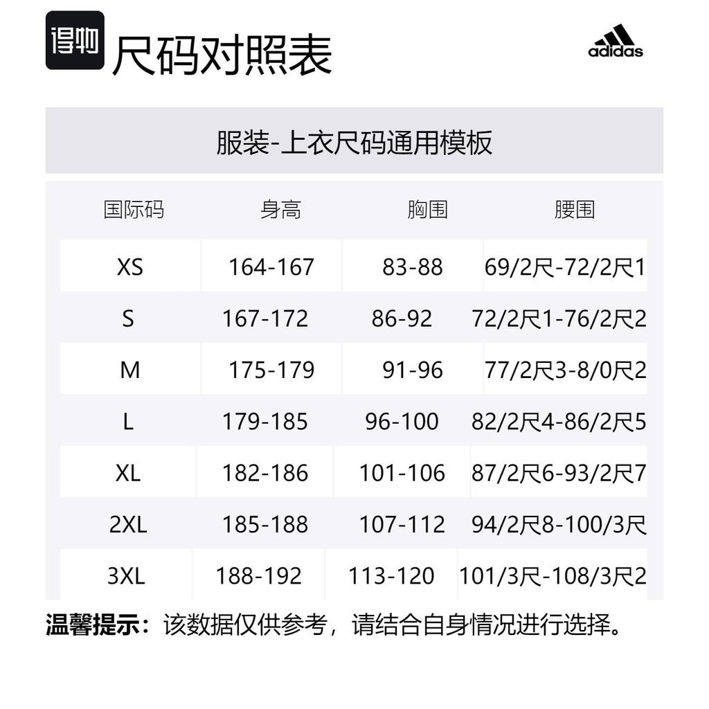 adidas Куртка с 3 полосками Унисекс Нефритово-белая JI6647
