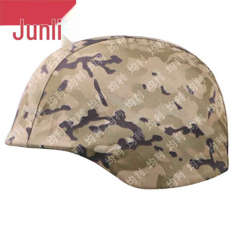 Junli Tactical Training Equipment
