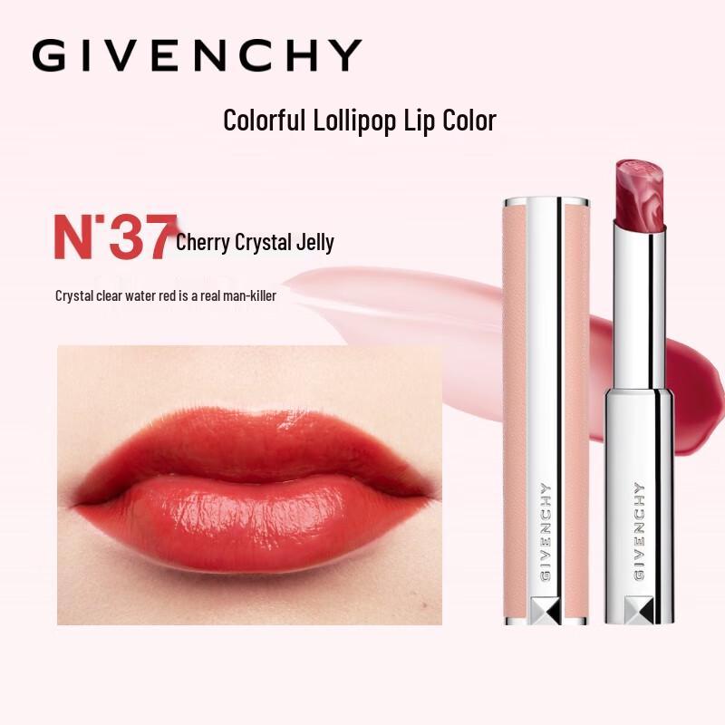 Givenchy Коллекция для цвета и ухода за губами