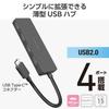 Elecom USB Hub USB2.0 USB-C Connection 4 Ports Bus Powered 15cm Cable Black U2HC-H040BK
