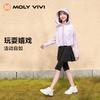 MOLYVIVI Children's Small Free Half Skirt