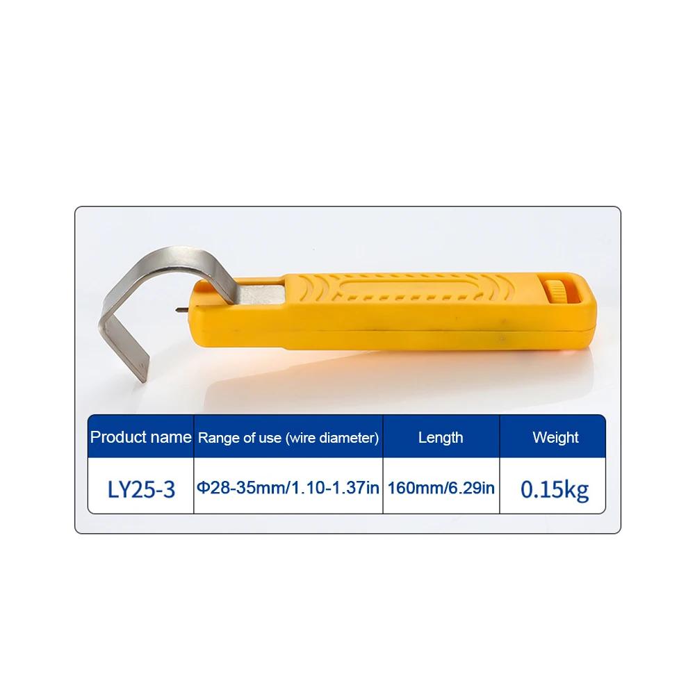 Electrician Wire Stripper Knife Rubber Handle Hand Stripping Tool for 4-16MM PVC Electrician Knife Adjustable Cable Stripping