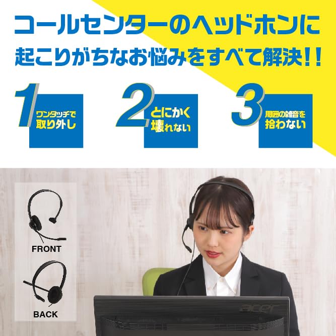 Гарнитура Voiper Call Center Гарантия Подключение Телефонная линия Подключение Команды Совместимость Шумоподавляющий микрофон Легкие наушники Windows Mac