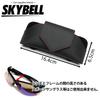 SKYBELL Sunglasses Case, Genuine Leather, Clip, Magnet, Storage, Eyeglasses, Holder, Sun Visor, Pocket, For Cars, Beige