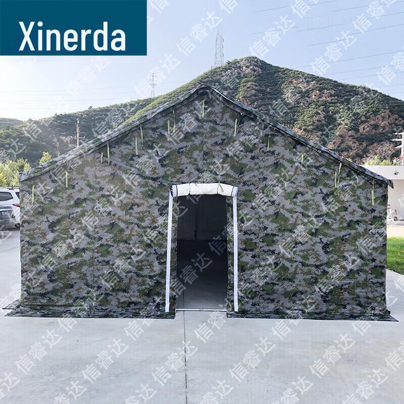 Xinruida Outdoor Tents & Training Supplies