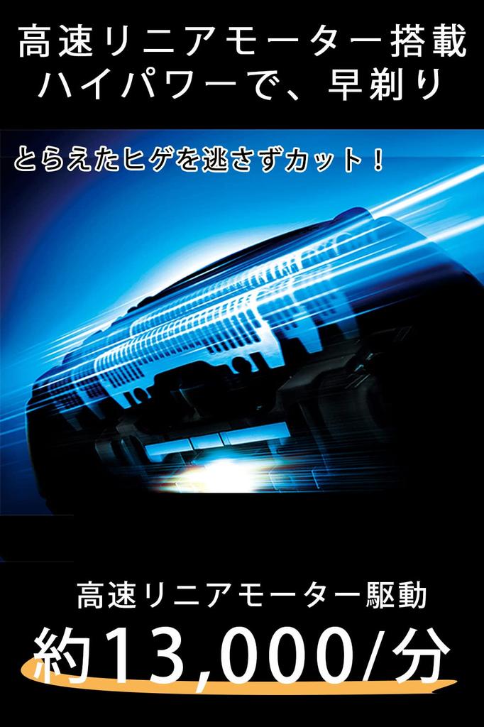 Panasonic Ramdash Shaver 3 Blades Silver Tone Men's ES-LT7A-S