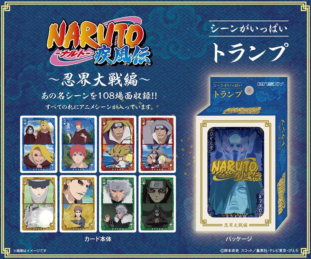NARUTO Шиппуден Пак Сцены Трампы Арка Мировой Войны Шиноби -