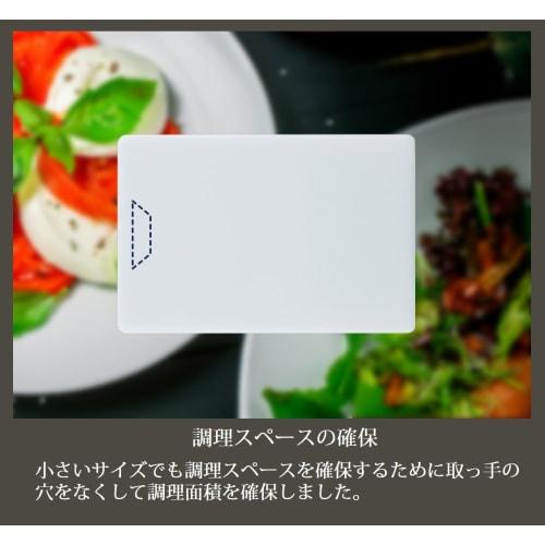 Sanyo Kasei UKN-S Thin and Lightweight Antibacterial Cutting Board, Size S, 20 x 26 cm, SIAA Antibacterial Standard Compliant, Double-Sided Use