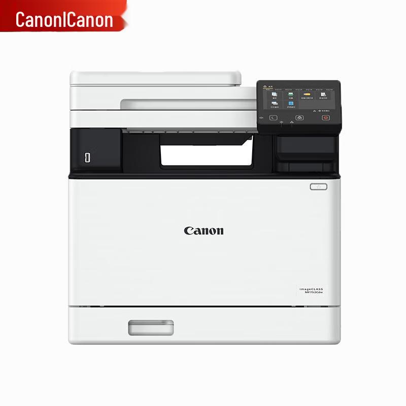 Canon imageCLASS MF752CDW Color Laser All-in-One Printer CN plug (adapter included)
