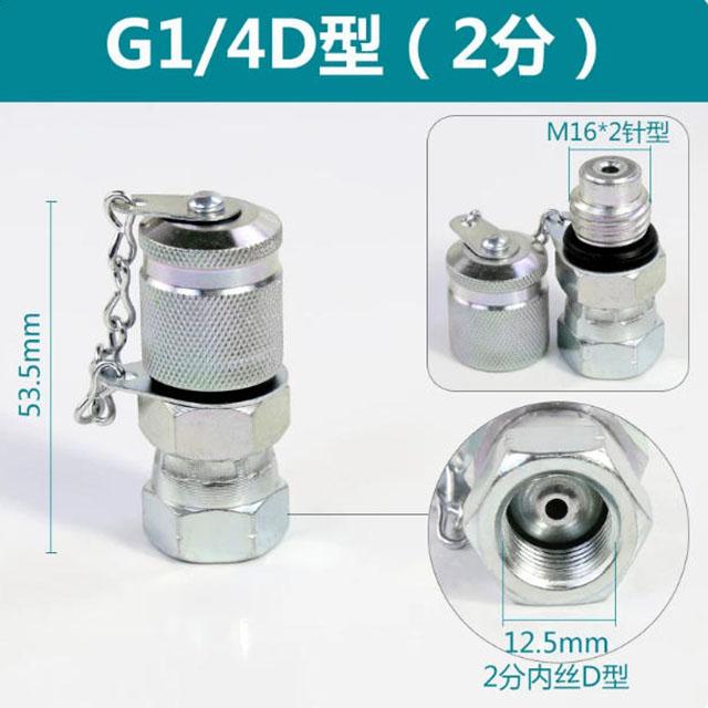63MPa Hydraulic Pipeline Pressure Measuring Joint British Metric American Connection Pressure Gauge Special Hose Excavator Acces