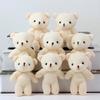 Adorable Mini Bear Plush Toy Beige Teddy Stuffed Animal Gift Cute Keychain