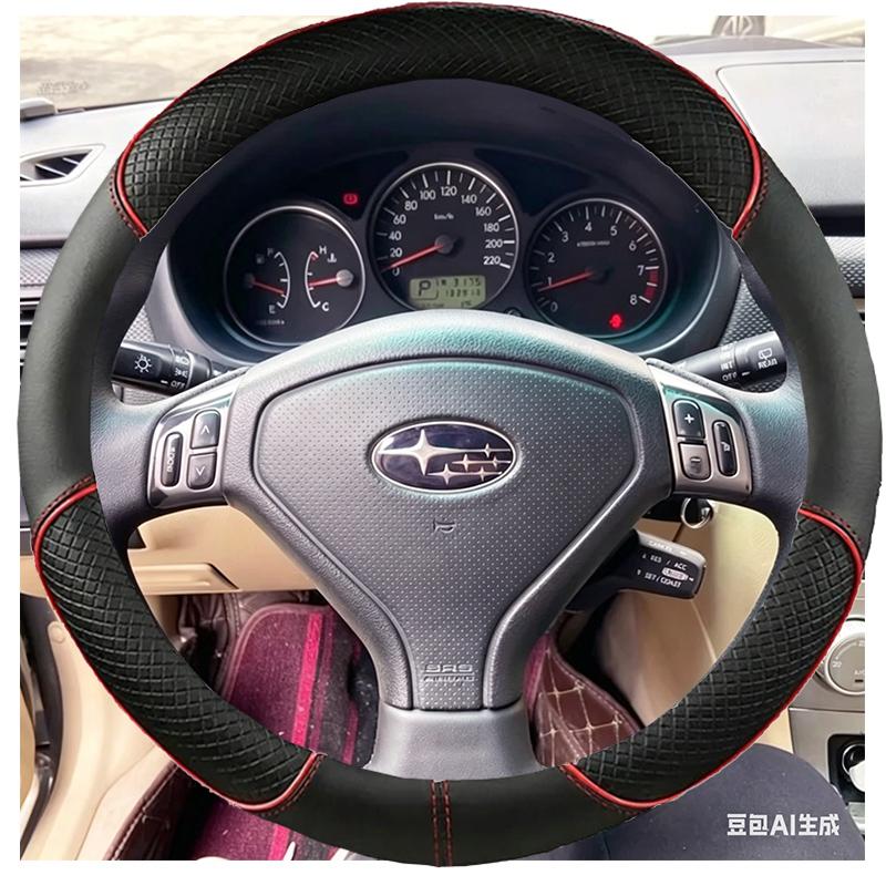 Black Artificial Leather Steering Wheel Covers Wrap For Subaru Forester 2005-2007 Outback 2005 2007