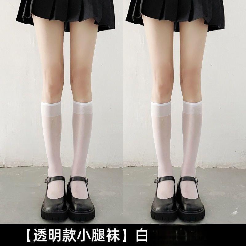 JK Velvet High-transparency Calf Socks, White Thin Long Tube, Spring and Summer Black Stockings, Women's and Knee Socks, Ultra-thin Ins Tide