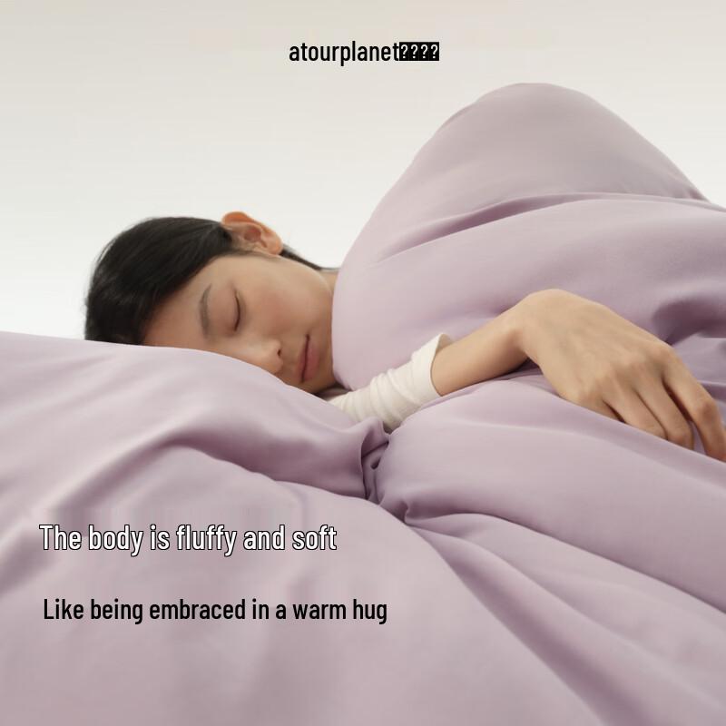 Atour Planet Deep Sleep Pro 2.0 Temperature Regulating Winter Duvet