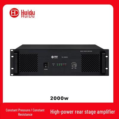 HuiDu TB-2000W Профессиональный конференц-аудиоусилитель мощности (Китайская версия)