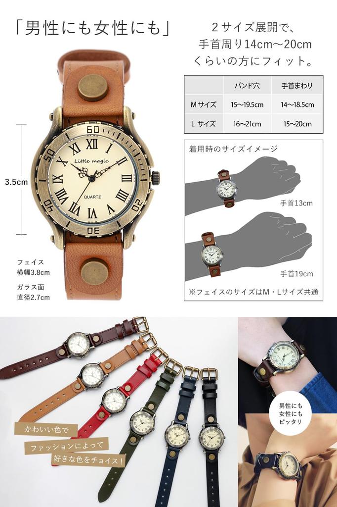 Кожа, которая меняется из-за аллергии Часы Часы Антикварные часы Средние [Маленькая магия] [Японское время] [Японский механизм] [Совместимость с металлом] Мужские Женские