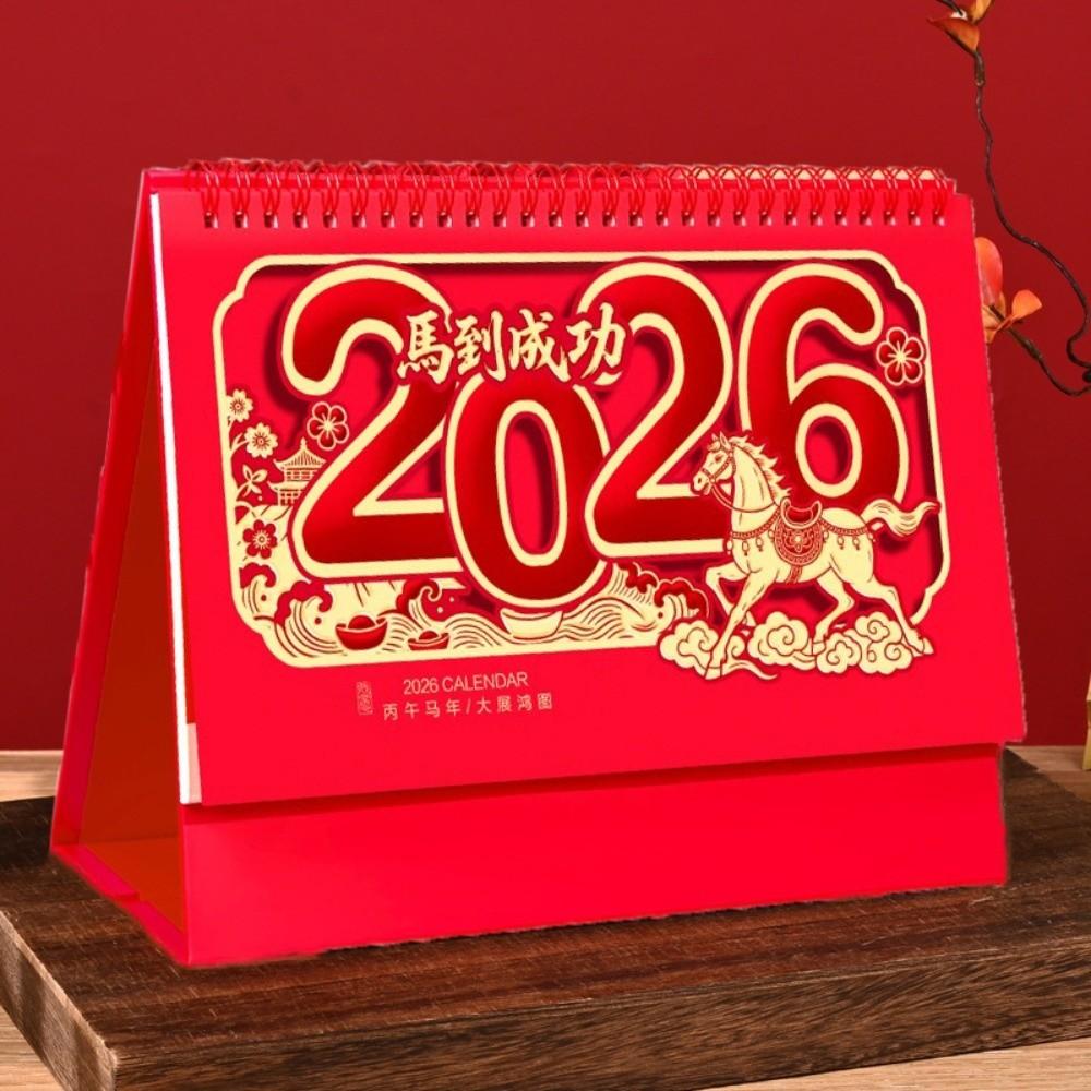 Traditional 2026 Desk Calendar Chinese Style Standing Flip Calendar New Year Calendar  Office Use