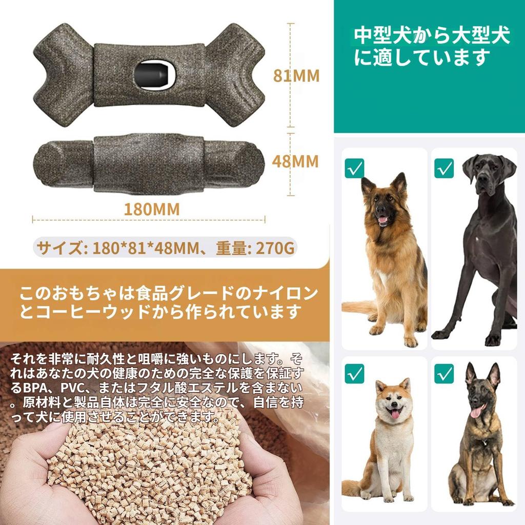 LLiKZio Dog Toy Snack Stick Adjustable Size snack bars with a diameter of approximately cm or more but less than 2 Durable and Safe Dog Chew