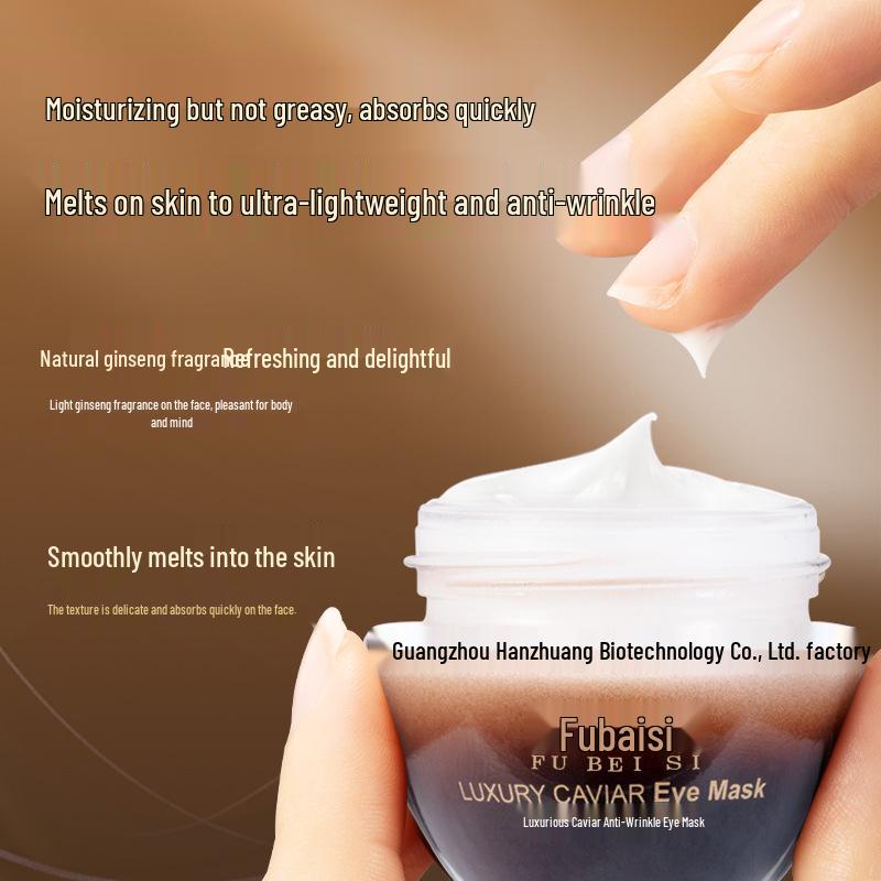 FUBEISI Skin Caviar Антивозрастной крем для глаз - Укрепляющий, Увлажняющий, Уменьшающий темные круги и мелкие морщины.