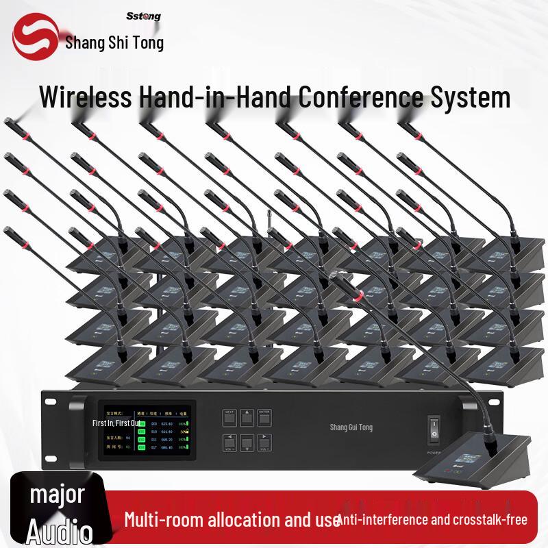 Shangshitong SST-113 Wireless Gooseneck Conference Microphone System (CN version)
