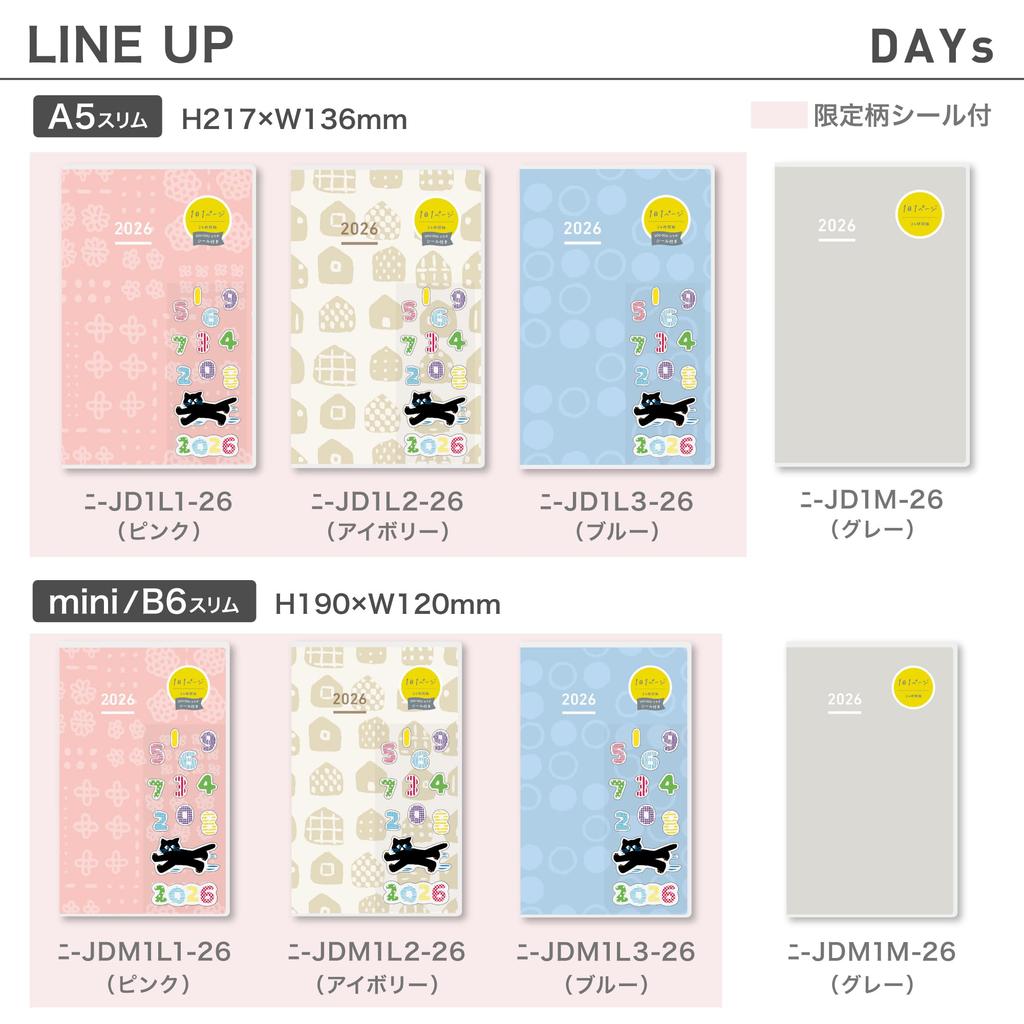 KOKUYO Jibun Techo DAYs mini 2026 Ежемесячный Ежедневный B6 с Ограниченным Изданием Синий Начало Январь 2026 Планировщик, Тонкий, Наклейки SOU SOU, NI-JDM1L3-26,