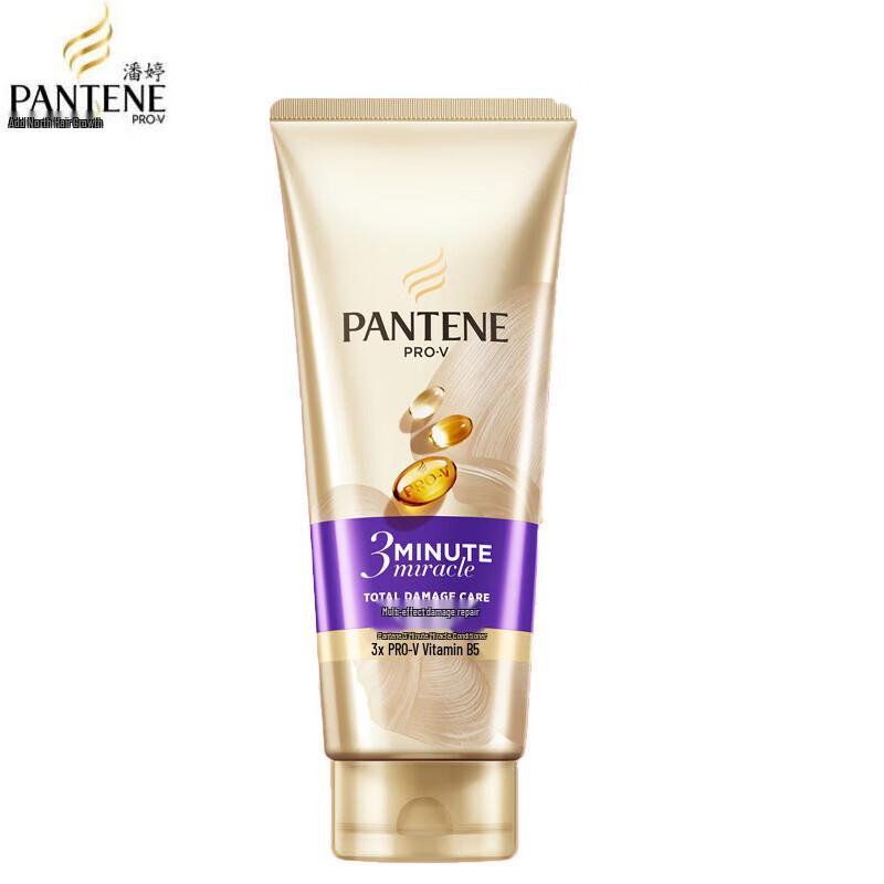 Pantene 3-Minute Hair Care Set