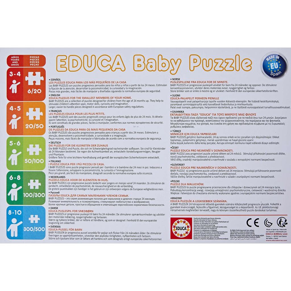 Набор из 5 головоломок «Свинка Пеппа: Малышка»