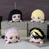 Tokyo Revengers Lying Down MP Plush Toy Set of 4 More Plus Plush Toys Vol.2