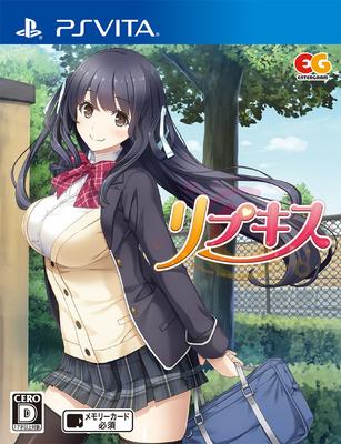 Lipkiss Standard Edition для PS Vita —