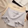 3Pcs Cotton Crotch Seamless Underwear Comfortable Underwear for Women Underpants Simple Briefs Lady