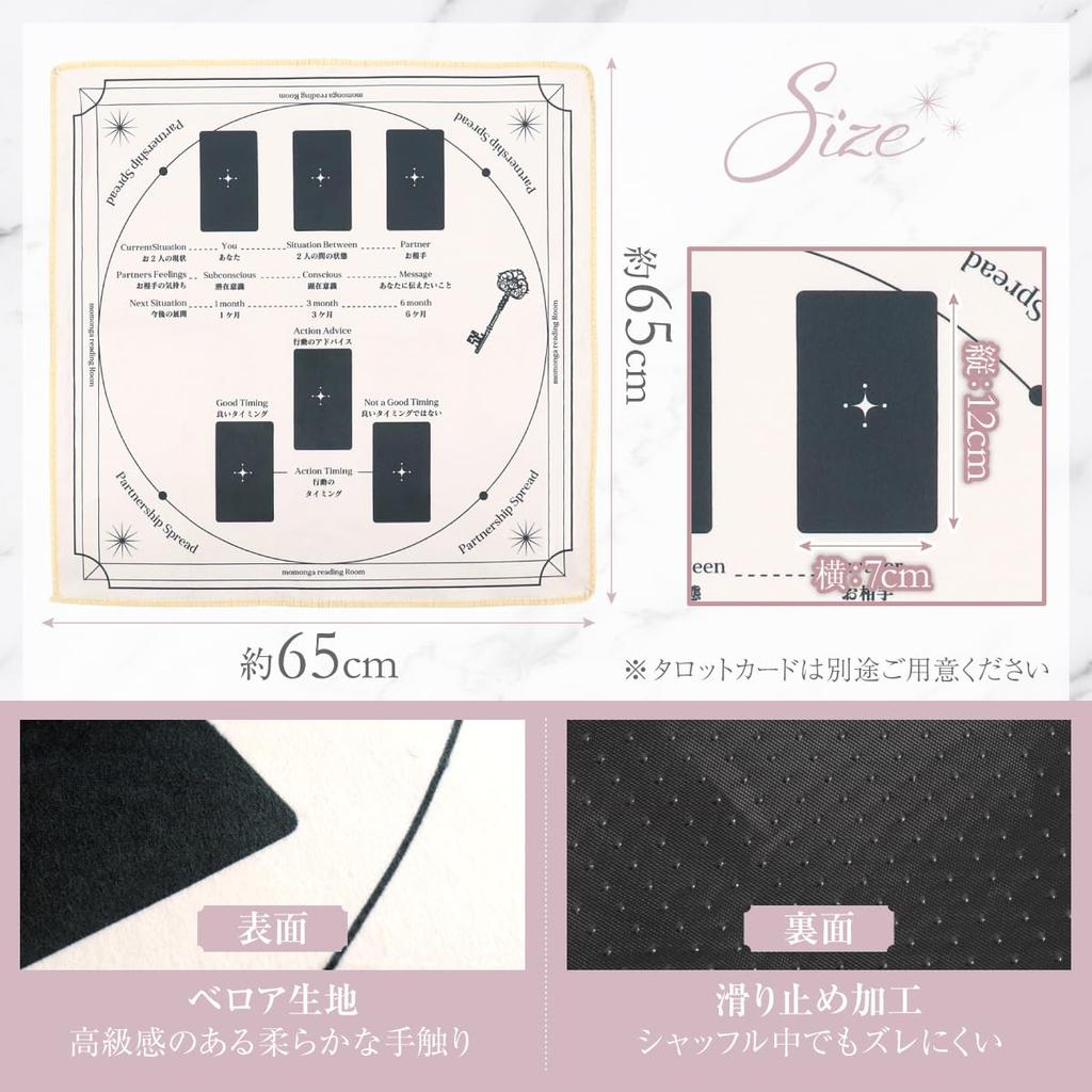 Таро от Ютубера А расклад для предсказания будущих событий в Расклад Таро Расклад Любви с японским руководством [Расклад Любви] [Под наблюдением momonga] любовь.