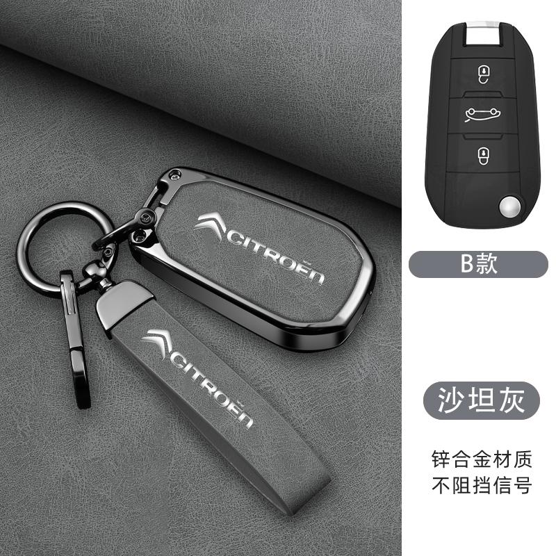 Zinc Alloy Leather Car Flip Key Case Cover Shell Fob Key Emblem Badge For Citroen C3 C4 CACTUS C6 C8 Keychain Accessories akh256