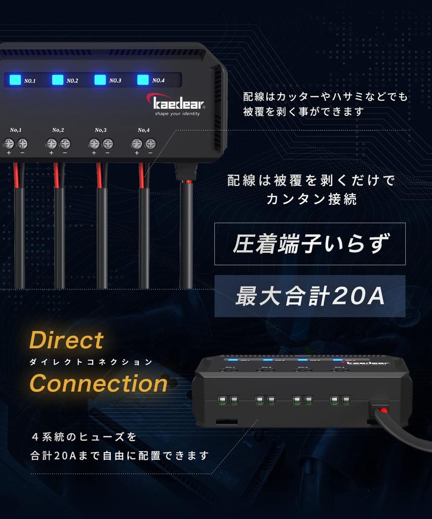 Kaedear KDR-E1 Мотоциклетное реле питания Аксессуары Отключение питания Питание ACC Разветвитель питания для мотоциклов