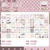 50sheets Grid Diary Series Light Retro Tearable Message Memo Sticker DIY Diary Scrapbook Planner Handbook Decorative Stickers