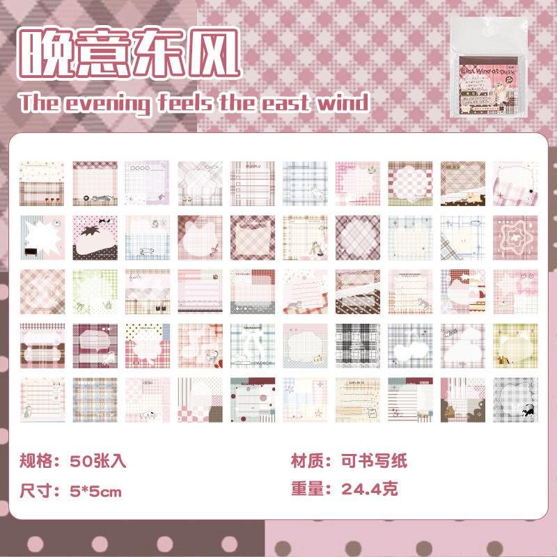 50sheets Grid Diary Series Light Retro Tearable Message Memo Sticker DIY Diary Scrapbook Planner Handbook Decorative Stickers