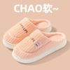 Cotton Slippers Women Spring Autumn Winter Indoor Home Use Non-slip Warm Home Couple Plush Winter Men
