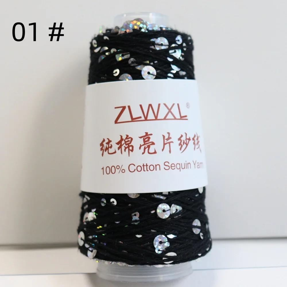 100% Cotton Yarn 50g/150M 6mm+3mm Special Sequin Yarn DIY Garment Accessories Rag Doll Knitting Yarn