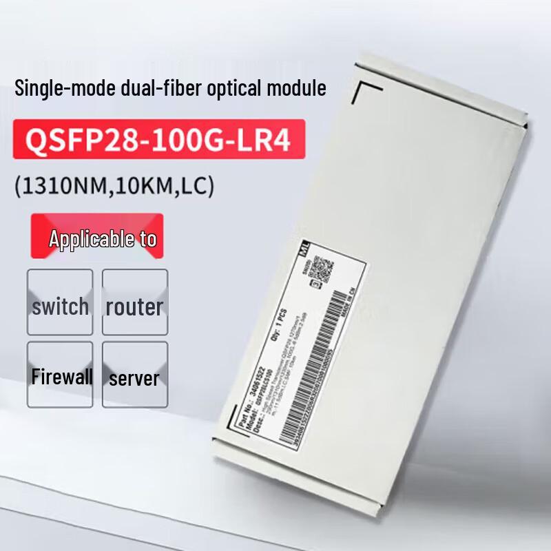 Huawei Optical Transceiver Modules