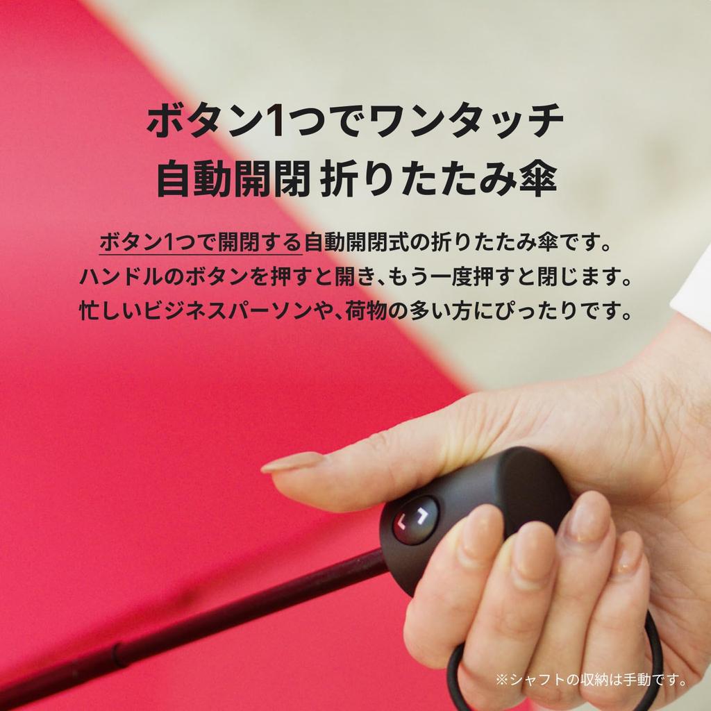 AMVEL VERYKAL Folding Automatic Compact X Carbon UV A1553 Umbrella, Open/Close, World's Lightest, 164g, Storage, 3.5cm 26cm, Ribs, Windproof,