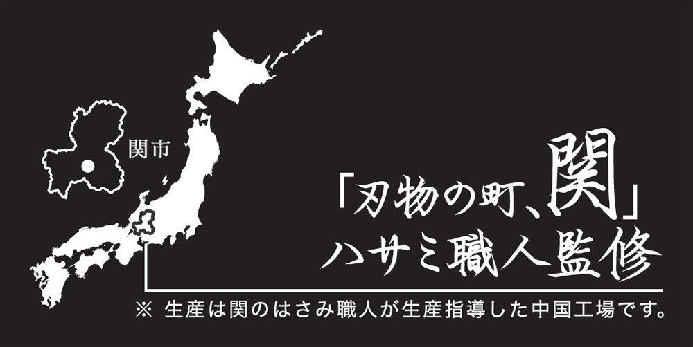 Nakabayashi Канцелярские ножницы Hikigiri Slim для