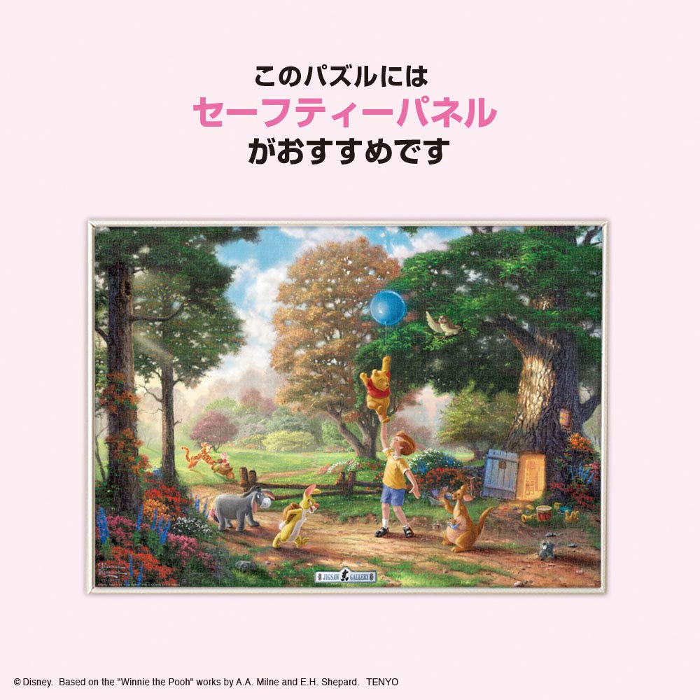 Tenyo в 2000-элементном пазле Disney Winnie the Pooh Winnie The Pooh II поставляется с сервисной картой [Сделано в Японии] (73х102см) Д-2000-629