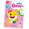 First Playbook: Glue Play, Pinkfong, Pinkfong Baby Shark First Playbook, Korean Popular Toys