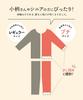 Nishiki Сделано в Японии Маленький Гладкий Длинный Топ спереди и Низ Длинная Весенне-осенняя Домашняя одежда Женская пижама, Япония, Сшито, Размер, 100%