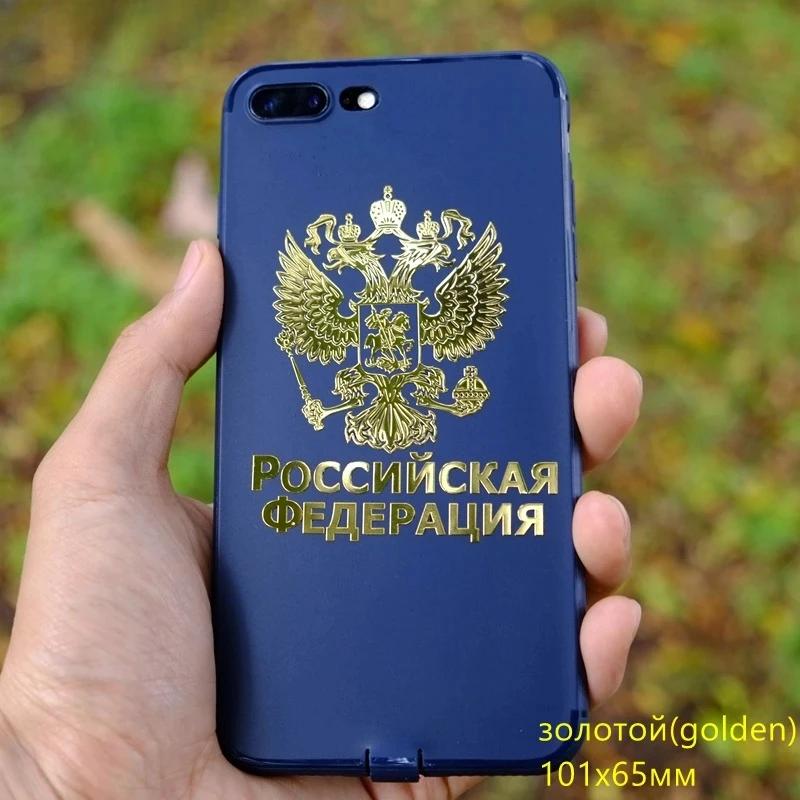 Автомобильная наклейка Герб России Русская автомобильная наклейка Никелированный металл Наклейка с русским текстом Автомобильная наклейка с Федеральным орлом