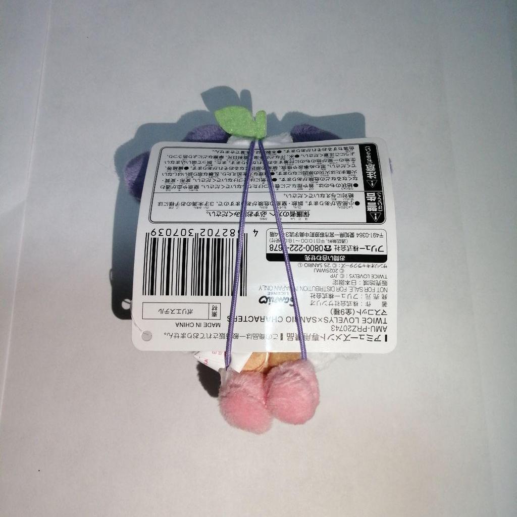 [USED] TWICE GIGO Mascot Sana Sabry Korokoro Kuririn