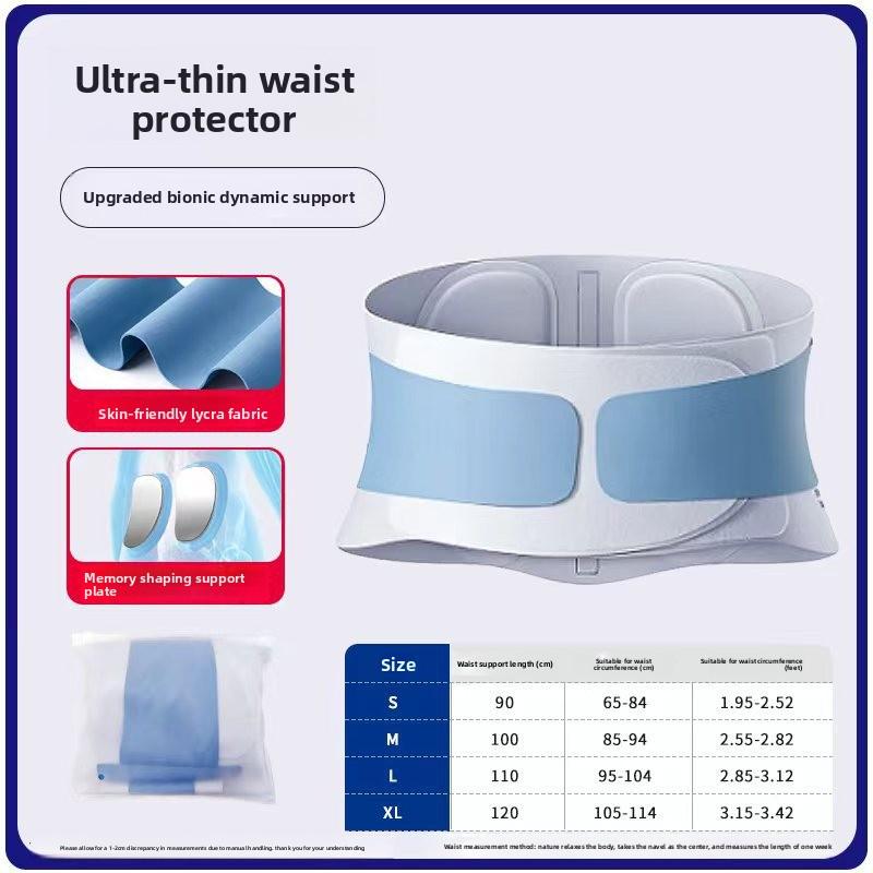 Exercise and Fitness Waist Support Belt - Specially Designed for Lumbar Protection. Suitable for Long Sitting. Lightweight and Thin Waist Support.
