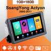 Автомобильное радио Android Auto Carplay для SsangYong Actyon 2005-2011, мультимедийный проигрыватель, головное устройство, стерео, GPS-навигация, BT WIFI 1+16 ГБ