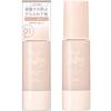 KiSS Matte Chiffon UV High Cover Base 01 Light Makeup Base 37g Prevents Sebum UV Protection Foundation Firm Coverage Shine, & Effect,